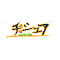 GR-jbuoy
